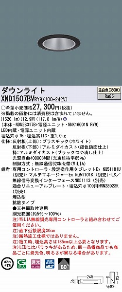 XND1507BVRY9 pi\jbN _ECg ubN 75 LED F WiLIA gU