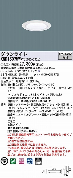 XND1507WWRY9 pi\jbN _ECg zCg 75 LED F WiLIA gU