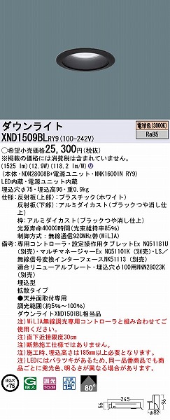 XND1509BLRY9 pi\jbN _ECg ubN 75 LED dF WiLIA gU (XND1501BL i)