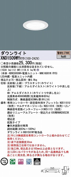 XND1509WYRY9 pi\jbN _ECg zCg 75 LED dF WiLIA gU (XND1501WY i)