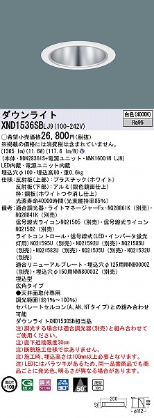 XND1536SBLJ9 pi\jbN _ECg Vo[ 100 LED F  Lp (XND1530SB i)