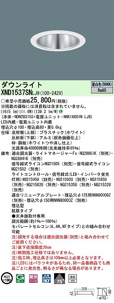 XND1537SNLJ9 pi\jbN _ECg Vo[ 100 LED F  gU