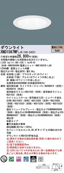 XND1567WFLJ9 pi\jbN _ECg zCg 150 LED dF  gU