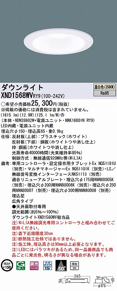 XND1568WVRY9 pi\jbN _ECg zCg 150 LED F WiLIA Lp