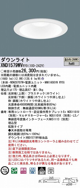 XND1579WVRY9 pi\jbN _ECg zCg 175 LED F WiLIA gU