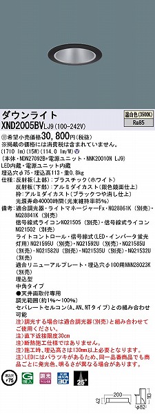 XND2005BVLJ9 pi\jbN _ECg ubN 75 LED F  p