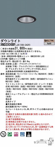XND2006BFLJ9 pi\jbN _ECg ubN 75 LED dF  Lp