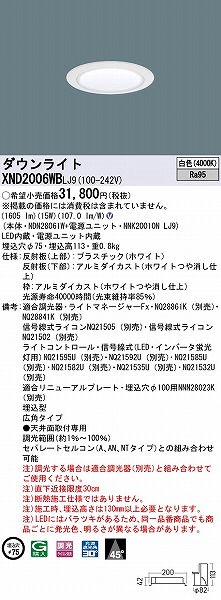 XND2006WBLJ9 pi\jbN _ECg zCg 75 LED F  Lp