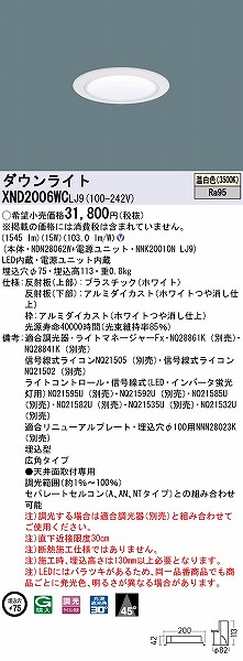 XND2006WCLJ9 pi\jbN _ECg zCg 75 LED F  Lp