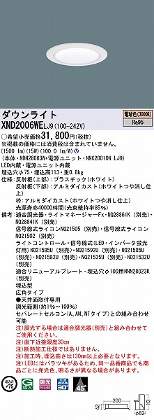 XND2006WELJ9 pi\jbN _ECg zCg 75 LED dF  Lp