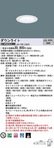 XND2006WWLJ9 pi\jbN _ECg zCg 75 LED F  Lp