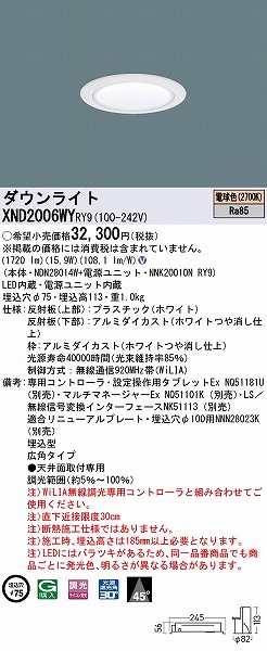 XND2006WYRY9 pi\jbN _ECg zCg 75 LED dF WiLIA Lp