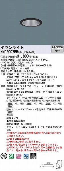 XND2007BBLJ9 pi\jbN _ECg ubN 75 LED F  gU