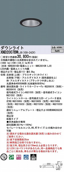 XND2007BWLJ9 pi\jbN _ECg ubN 75 LED F  gU