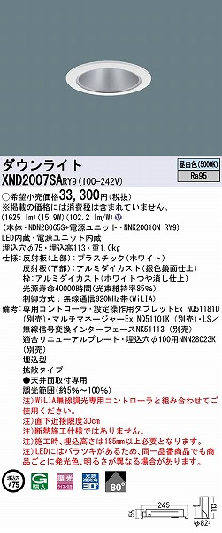 XND2007SARY9 pi\jbN _ECg Vo[ 75 LED F WiLIA gU