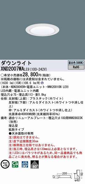 XND2007WALE9 pi\jbN _ECg zCg 75 LED(F) gU