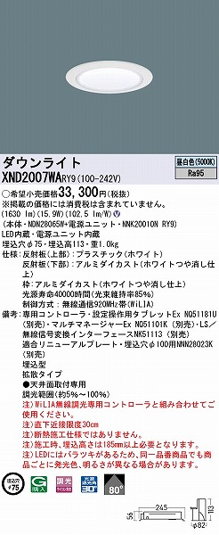 XND2007WARY9 pi\jbN _ECg zCg 75 LED F WiLIA gU