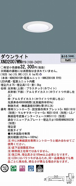 XND2007WNRY9 pi\jbN _ECg zCg 75 LED F WiLIA gU