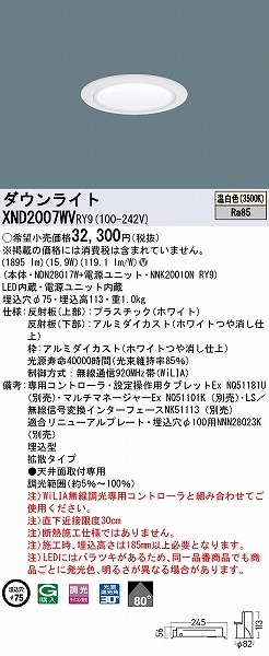 XND2007WVRY9 pi\jbN _ECg zCg 75 LED F WiLIA gU