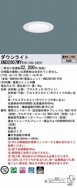 XND2007WYRY9 pi\jbN _ECg zCg 75 LED dF WiLIA gU