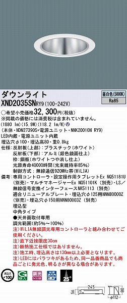 XND2035SNRY9 pi\jbN _ECg Vo[ 100 LED F WiLIA p