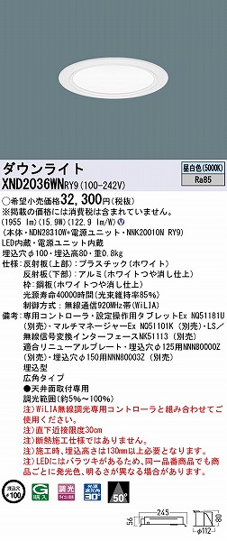 XND2036WNRY9 pi\jbN _ECg zCg 100 LED F WiLIA Lp