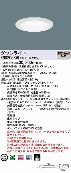 XND2058WLRY9 pi\jbN _ECg zCg 125 LED dF WiLIA Lp (XND2050WL i)