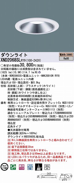 XND2068SLRY9 pi\jbN _ECg Vo[ 150 LED dF WiLIA Lp