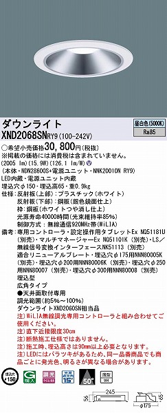 XND2068SNRY9 pi\jbN _ECg Vo[ 150 LED F WiLIA Lp