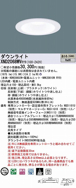 XND2068WVRY9 pi\jbN _ECg zCg 150 LED F WiLIA Lp