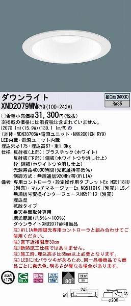 XND2079WNRY9 pi\jbN _ECg zCg 175 LED F WiLIA gU