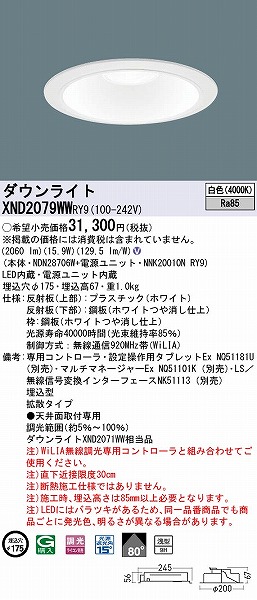 XND2079WWRY9 pi\jbN _ECg zCg 175 LED F WiLIA gU