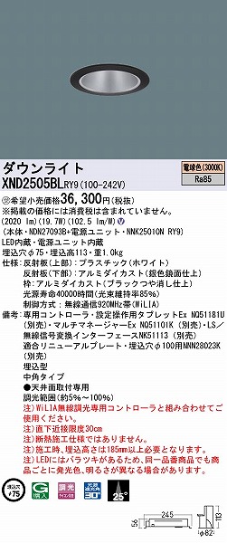 XND2505BLRY9 pi\jbN _ECg ubN 75 LED dF WiLIA p
