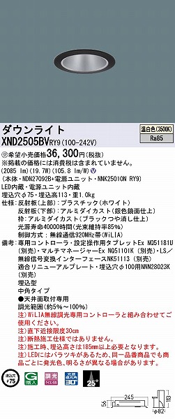 XND2505BVRY9 pi\jbN _ECg ubN 75 LED F WiLIA p