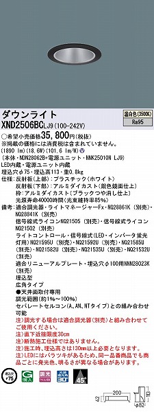 XND2506BCLJ9 pi\jbN _ECg ubN 75 LED F  Lp