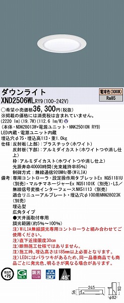 XND2506WLRY9 pi\jbN _ECg zCg 75 LED dF WiLIA Lp