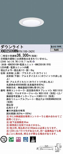 XND2506WNRY9 pi\jbN _ECg zCg 75 LED F WiLIA Lp