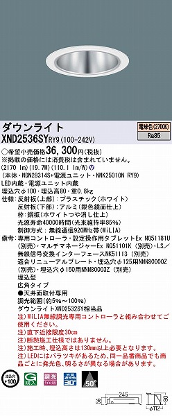 XND2536SYRY9 pi\jbN _ECg Vo[ 100 LED dF WiLIA Lp
