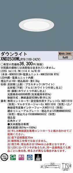 XND2536WLRY9 pi\jbN _ECg zCg 100 LED dF WiLIA Lp
