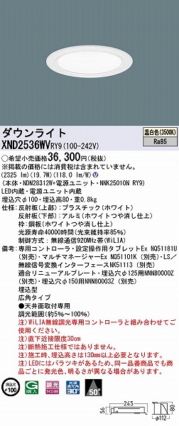 XND2536WVRY9 pi\jbN _ECg zCg 100 LED F WiLIA Lp
