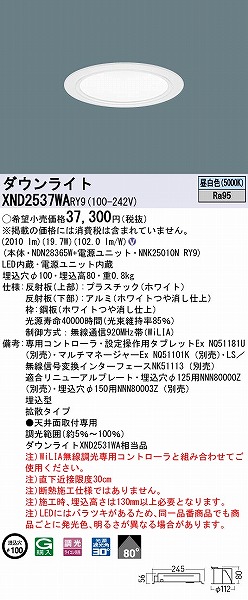 XND2537WARY9 pi\jbN _ECg zCg 100 LED F WiLIA gU
