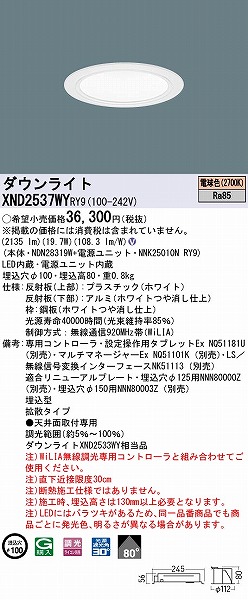 XND2537WYRY9 pi\jbN _ECg zCg 100 LED dF WiLIA gU