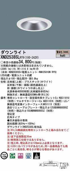 XND2538SLRY9 pi\jbN _ECg Vo[ 100 LED dF WiLIA Lp