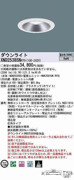 XND2538SNRY9 pi\jbN _ECg Vo[ 100 LED F WiLIA Lp