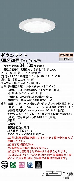 XND2538WLRY9 pi\jbN _ECg zCg 100 LED dF WiLIA Lp