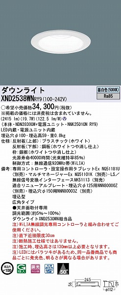 XND2538WNRY9 pi\jbN _ECg zCg 100 LED F WiLIA Lp