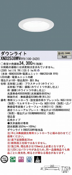 XND2538WVRY9 pi\jbN _ECg zCg 100 LED F WiLIA Lp