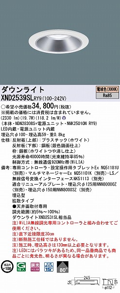 XND2539SLRY9 pi\jbN _ECg Vo[ 100 LED dF WiLIA gU
