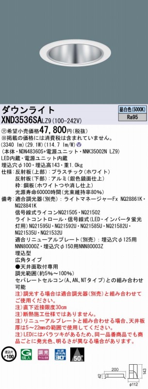 XND3536SALZ9 pi\jbN _ECg Vo[ 100 LED F  Lp