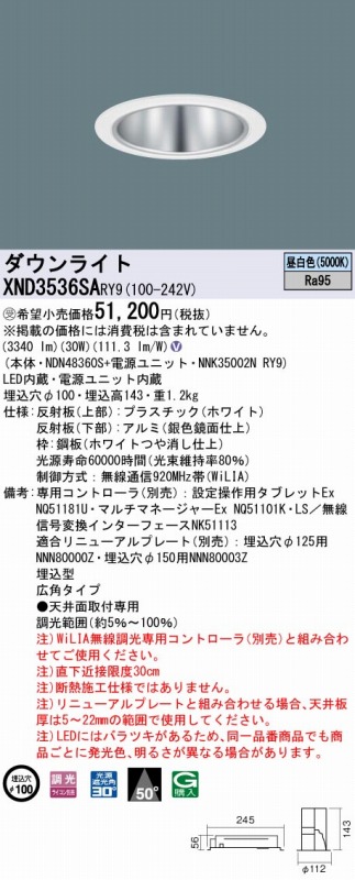 XND3536SARY9 pi\jbN _ECg Vo[ 100 LED F  Lp